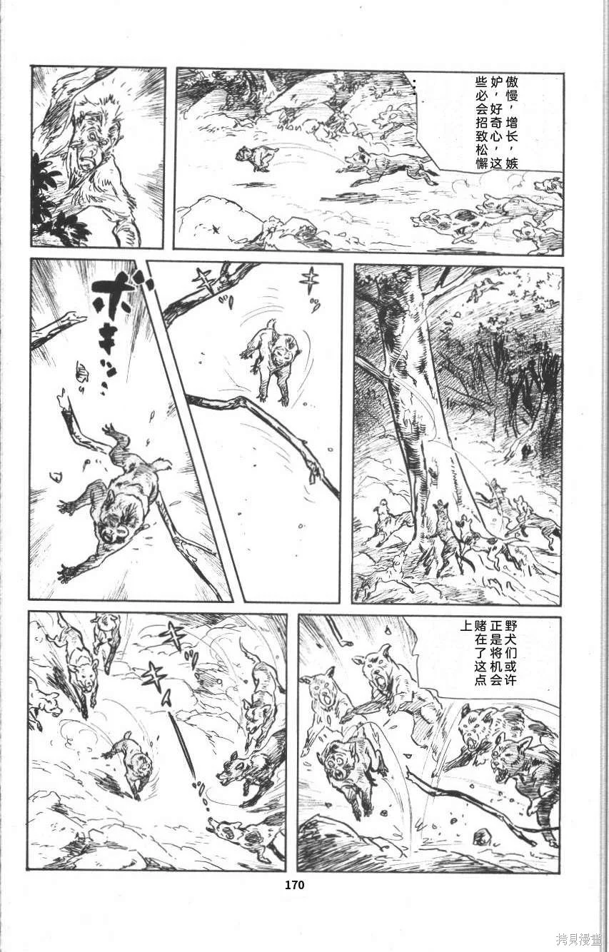 第525页