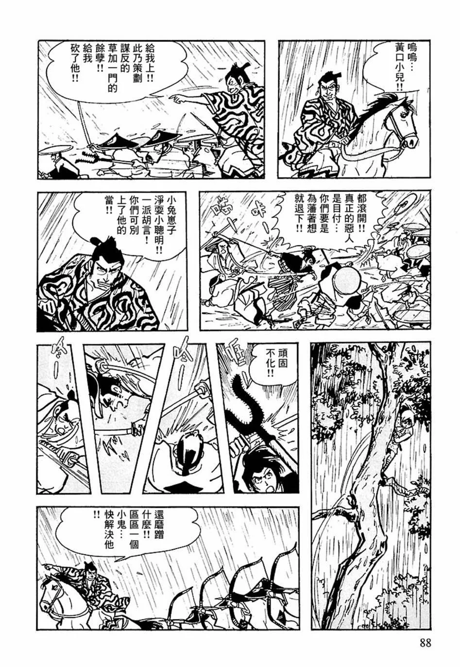 第57页