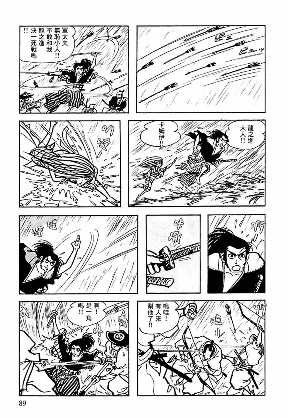 第60页
