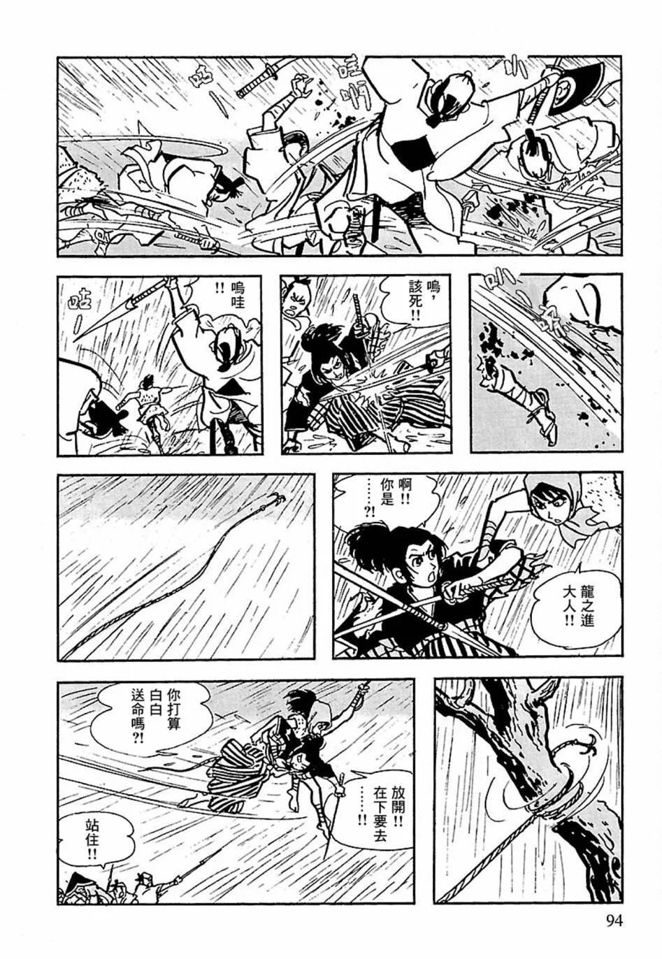 第75页