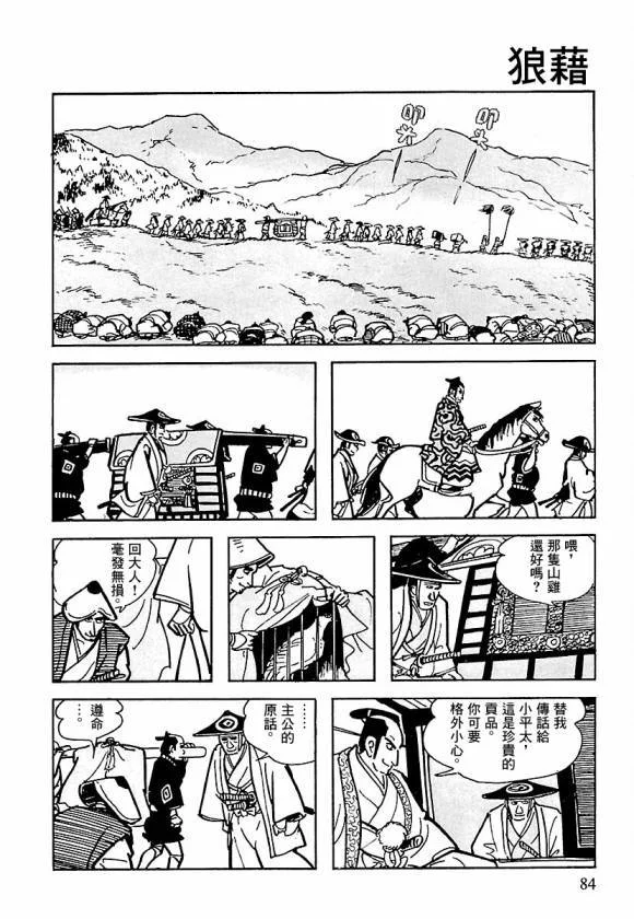 第45页