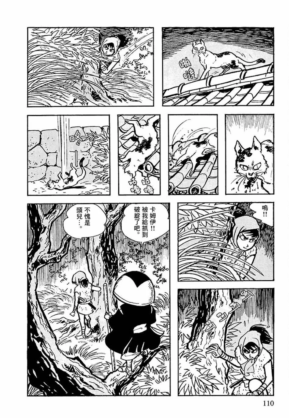 第123页