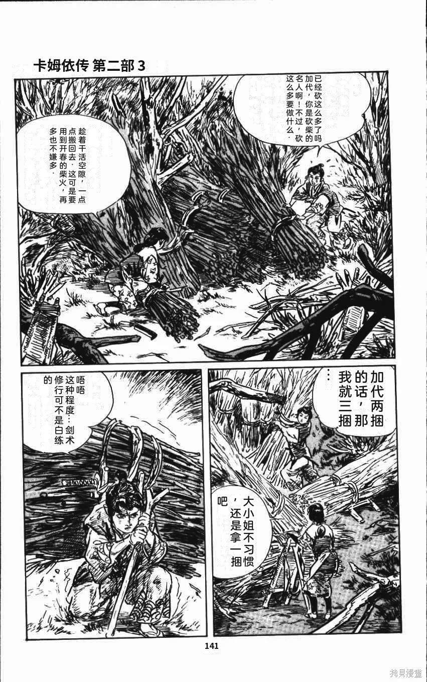 第438页