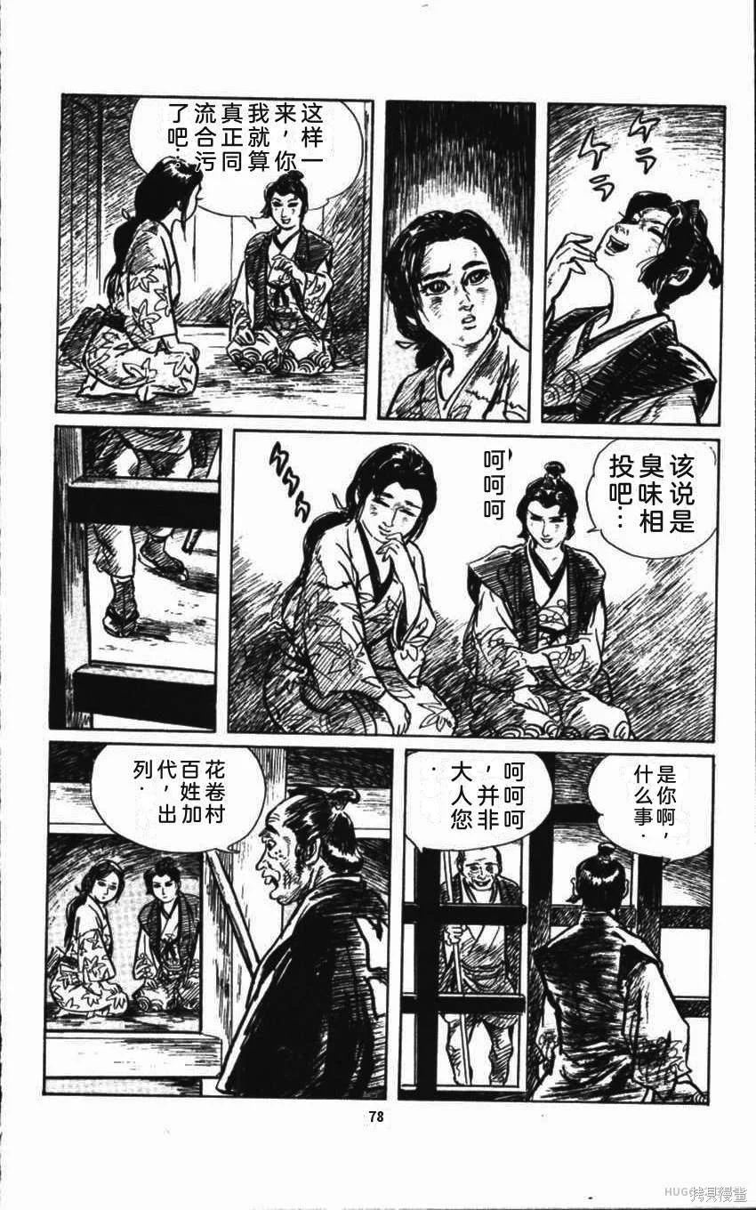 第249页