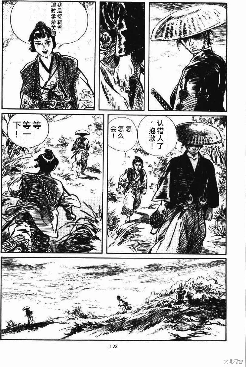 第399页