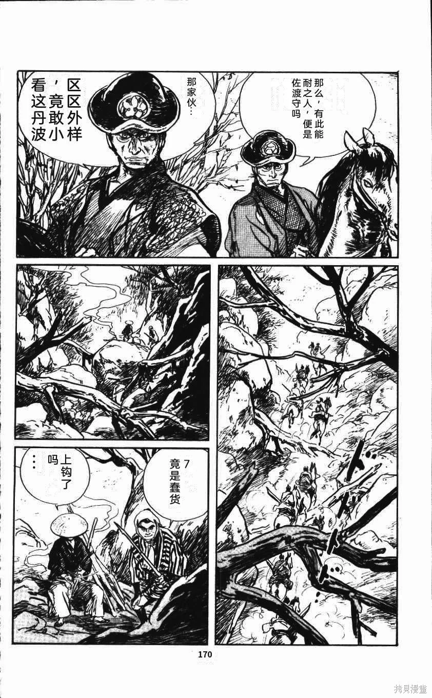 第525页