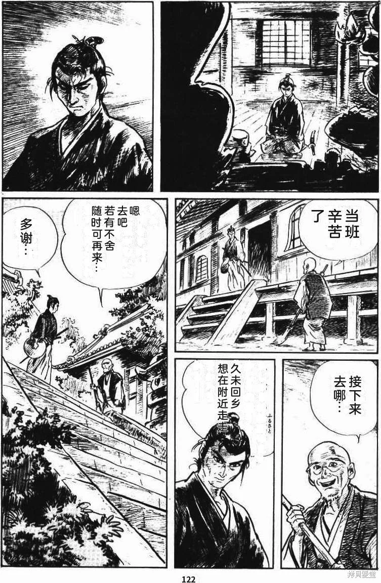 第381页