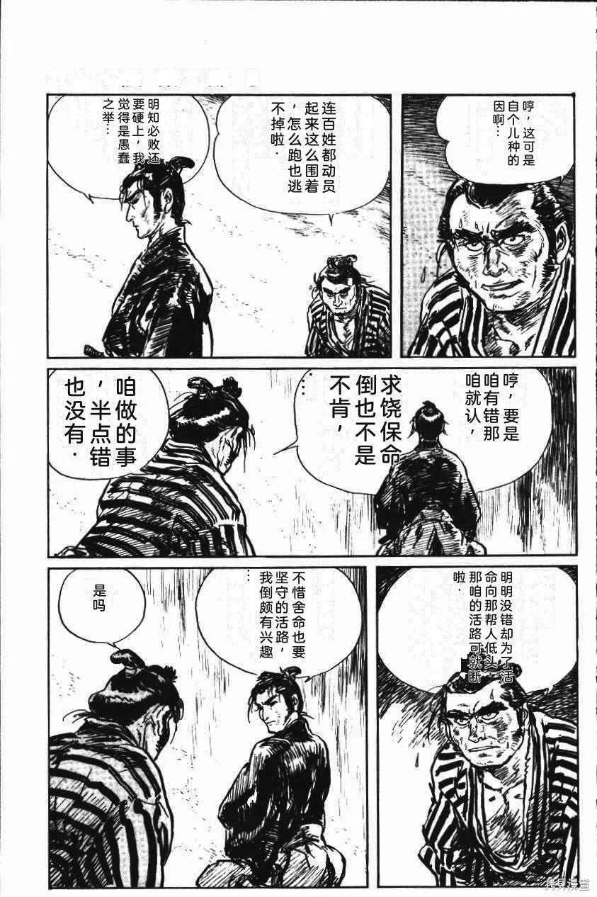 第516页