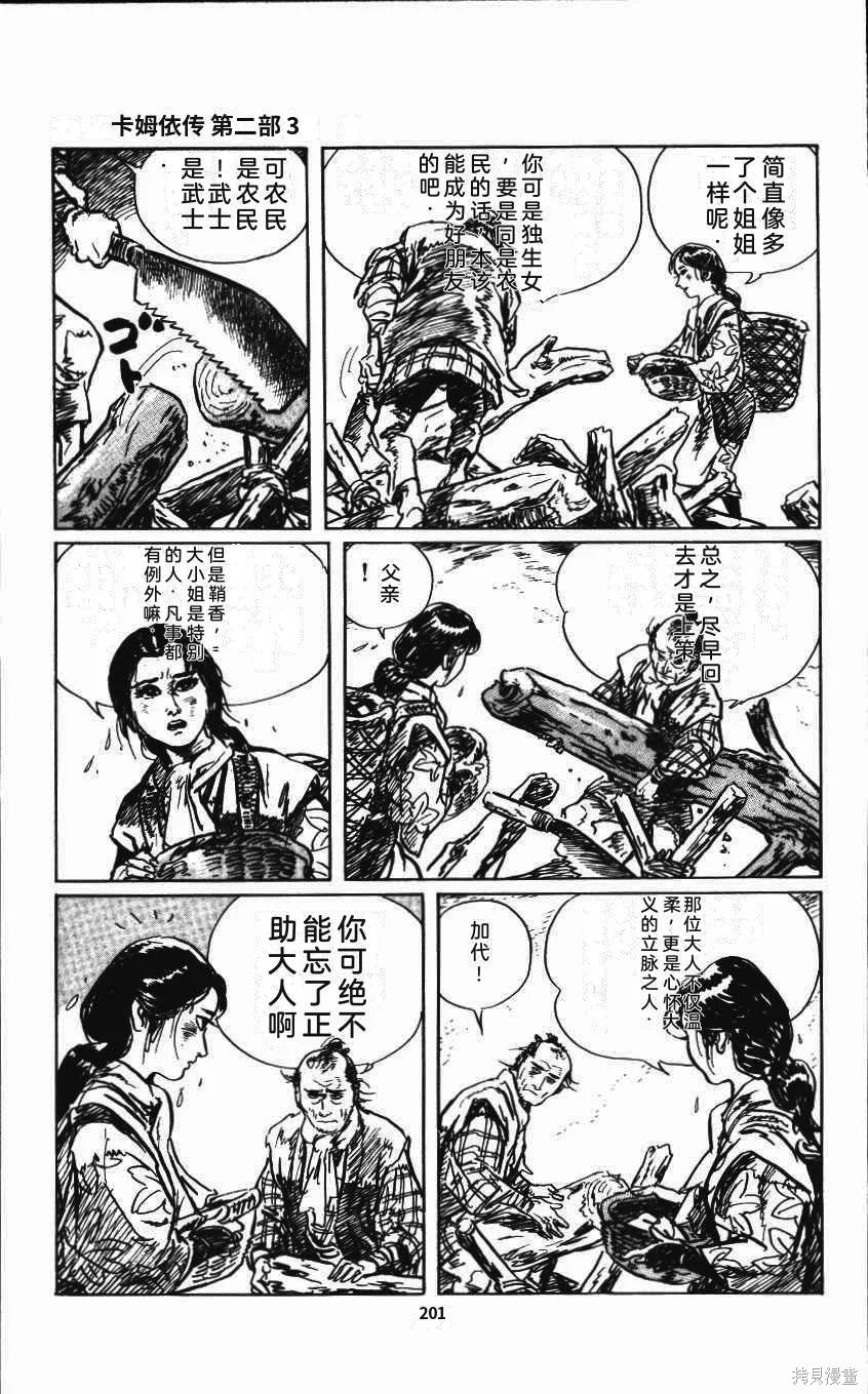 第618页