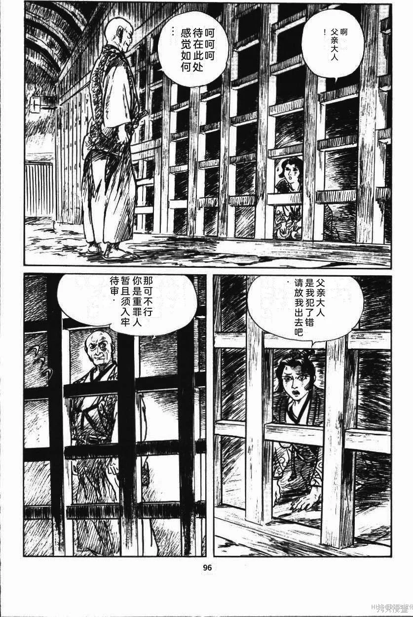 第303页