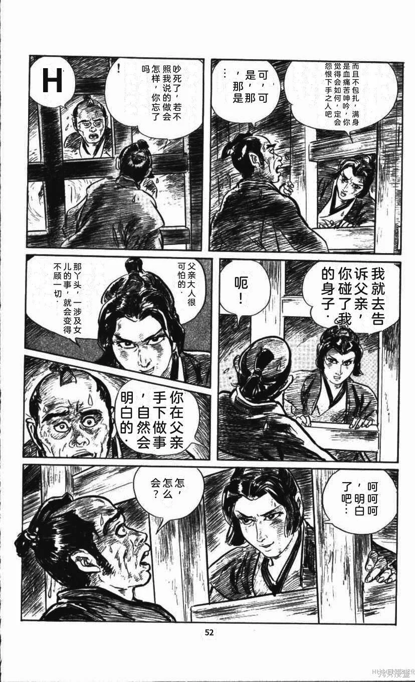 第171页