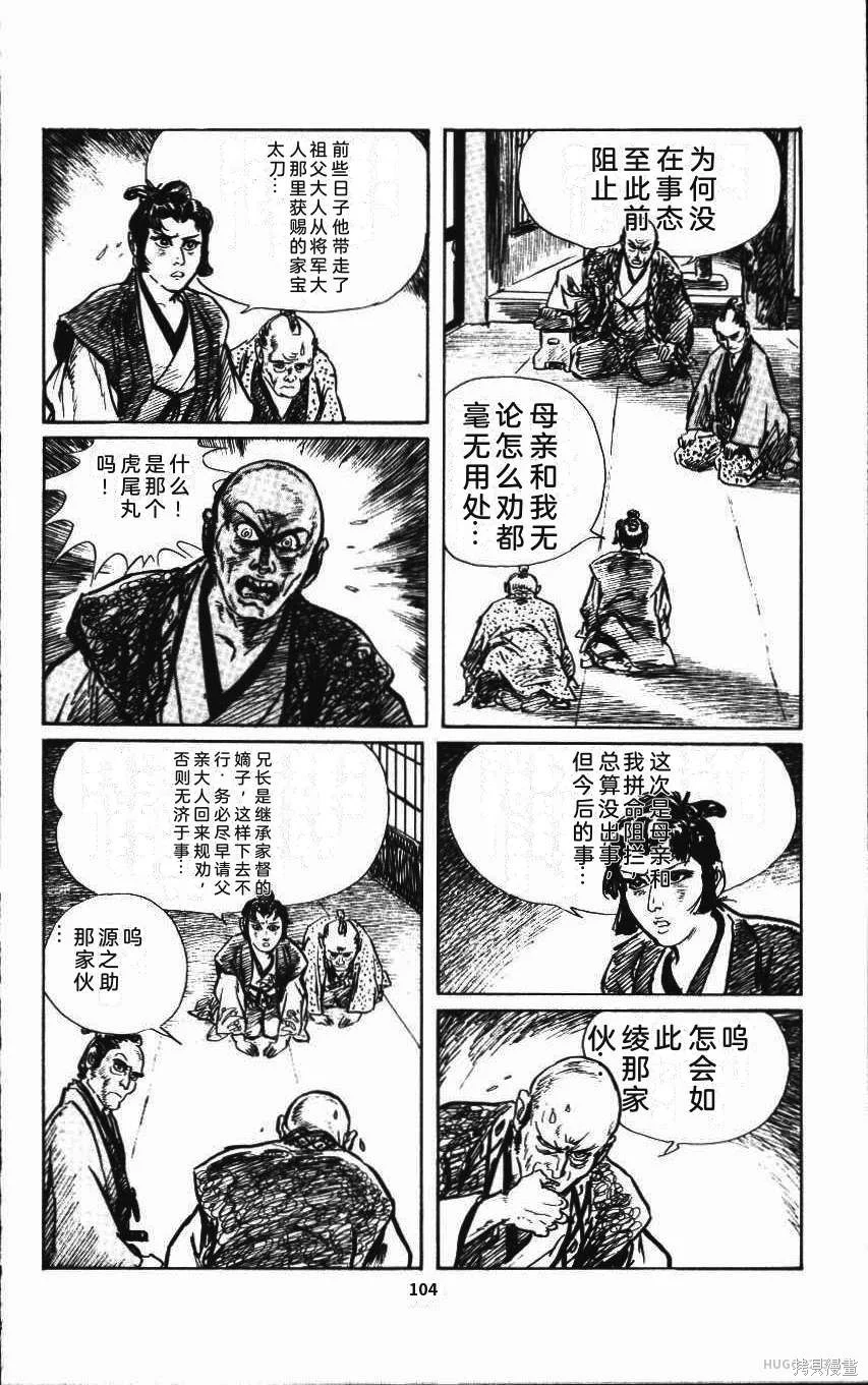 第327页