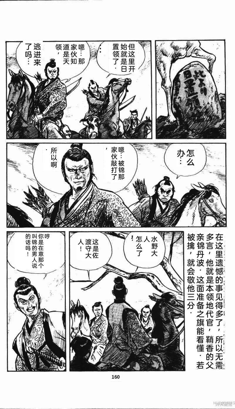 第495页