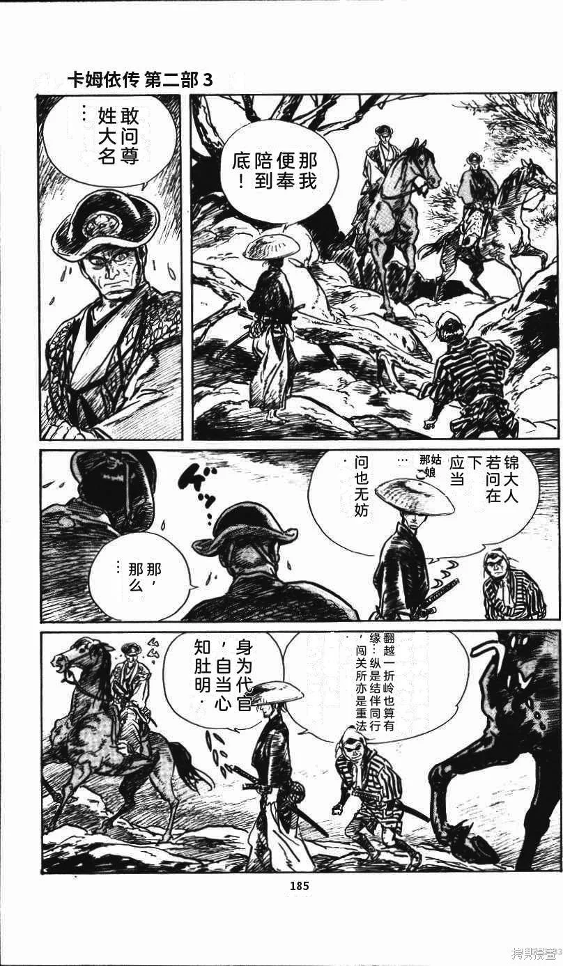 第570页