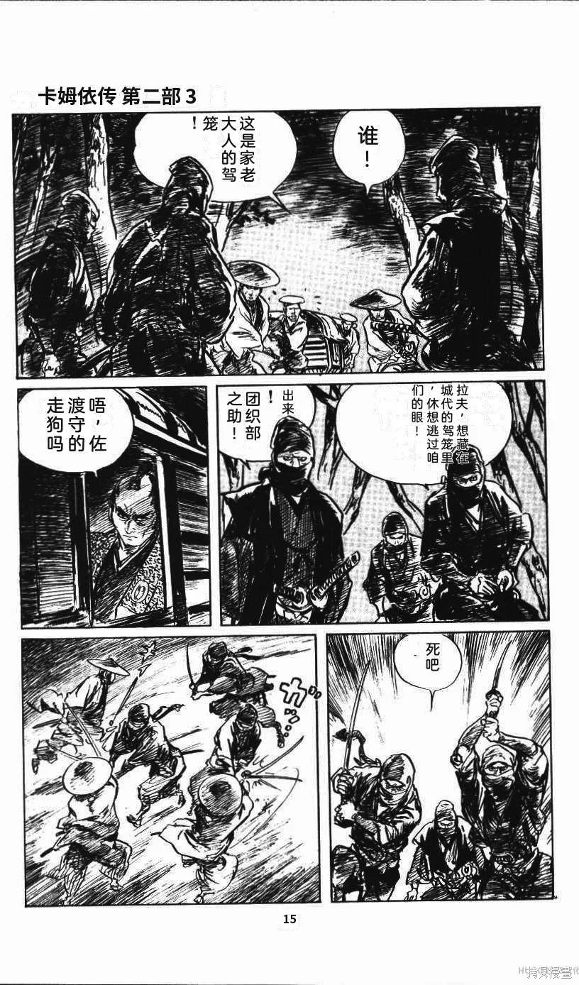 第60页