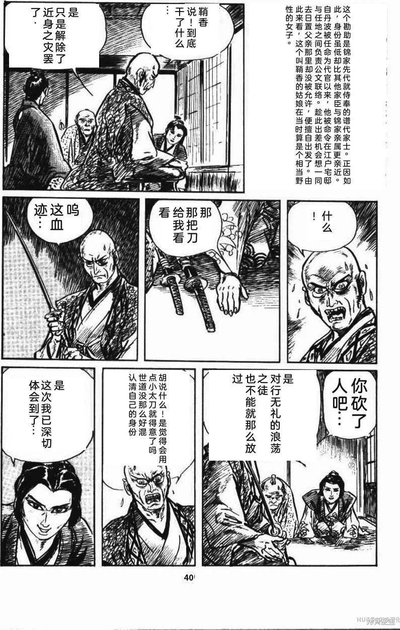 第135页