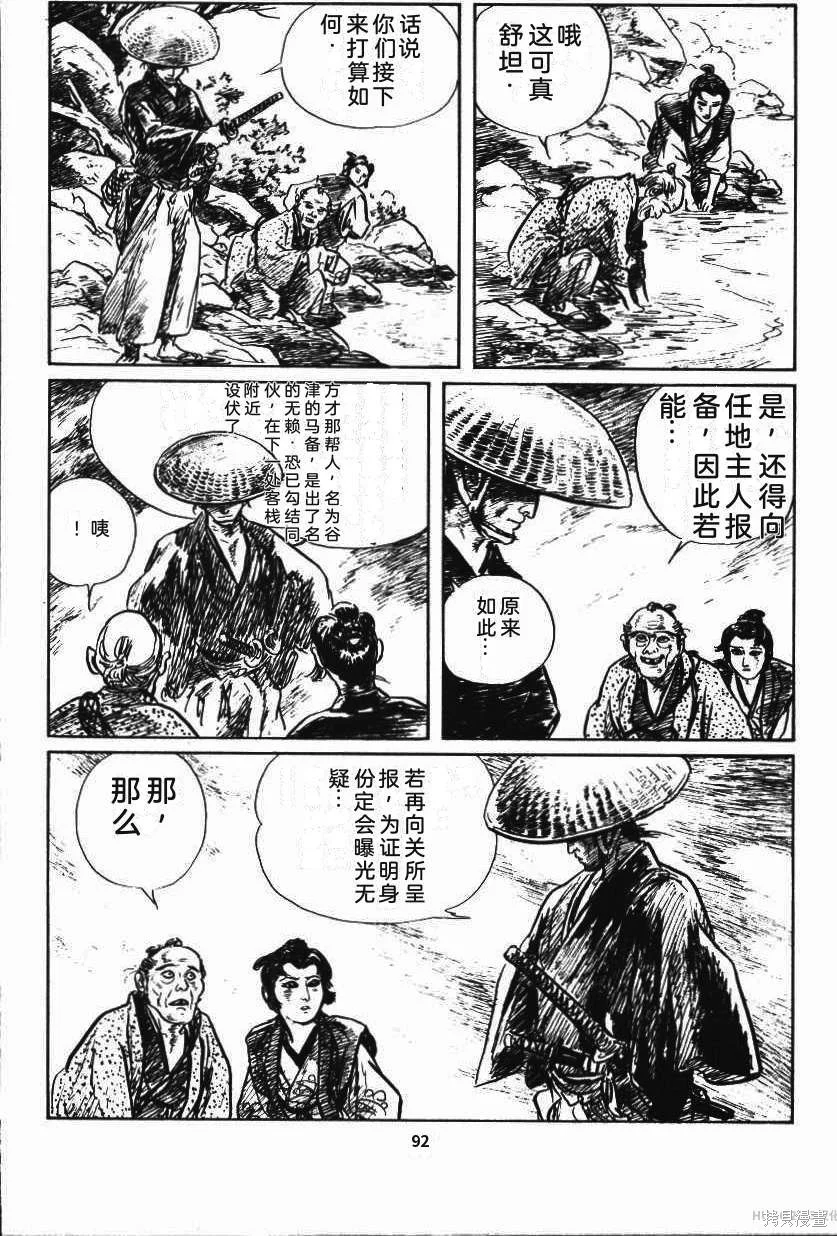 第291页