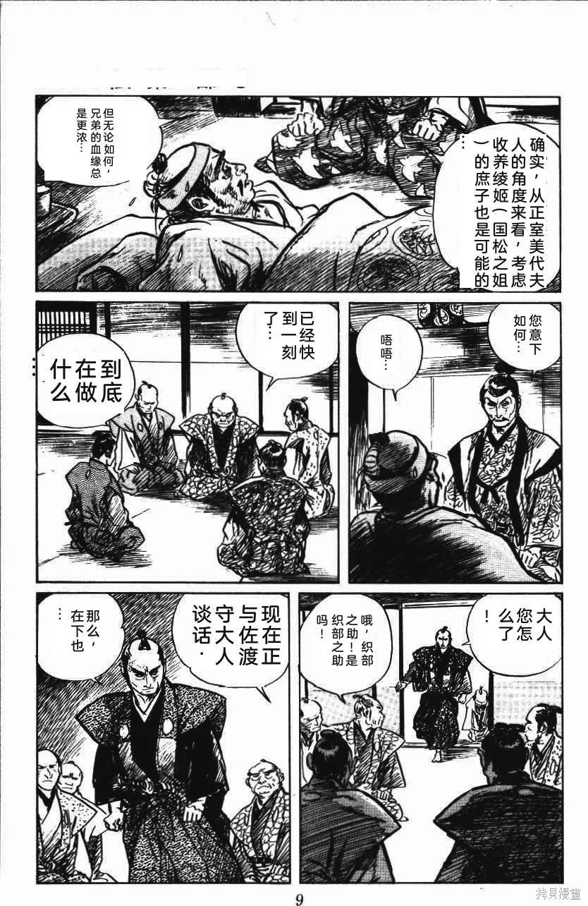 第42页