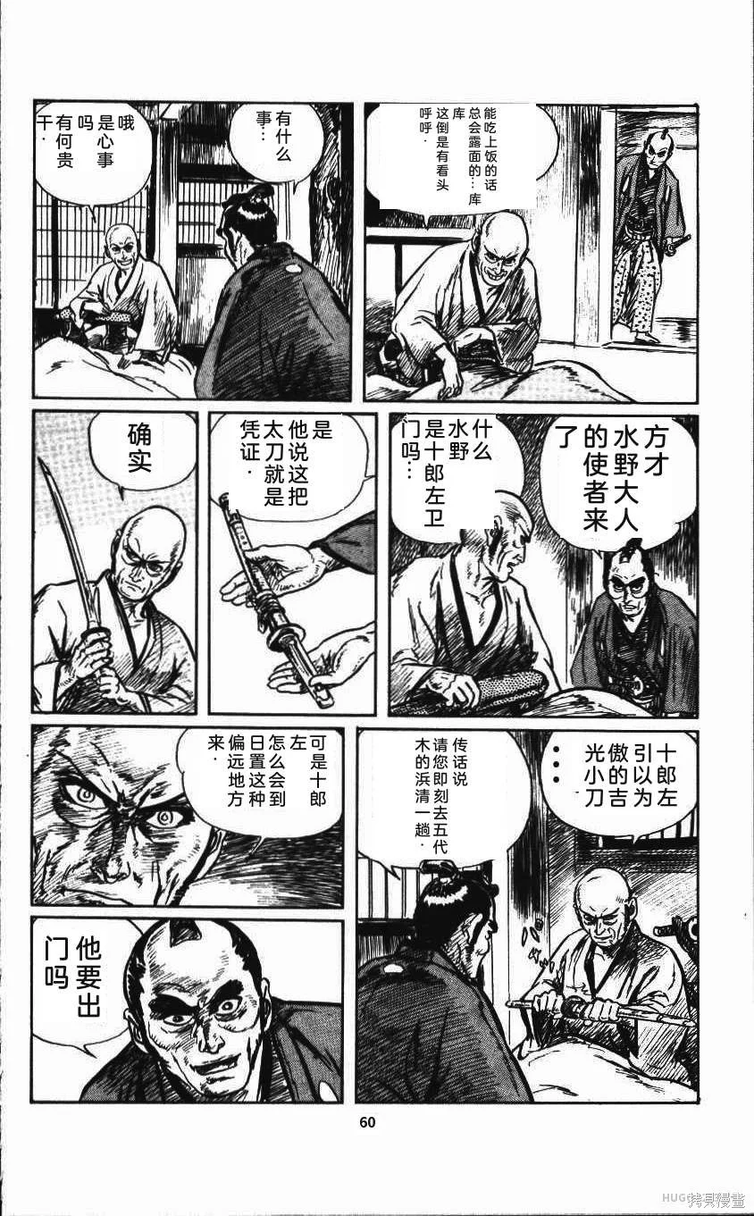 第195页