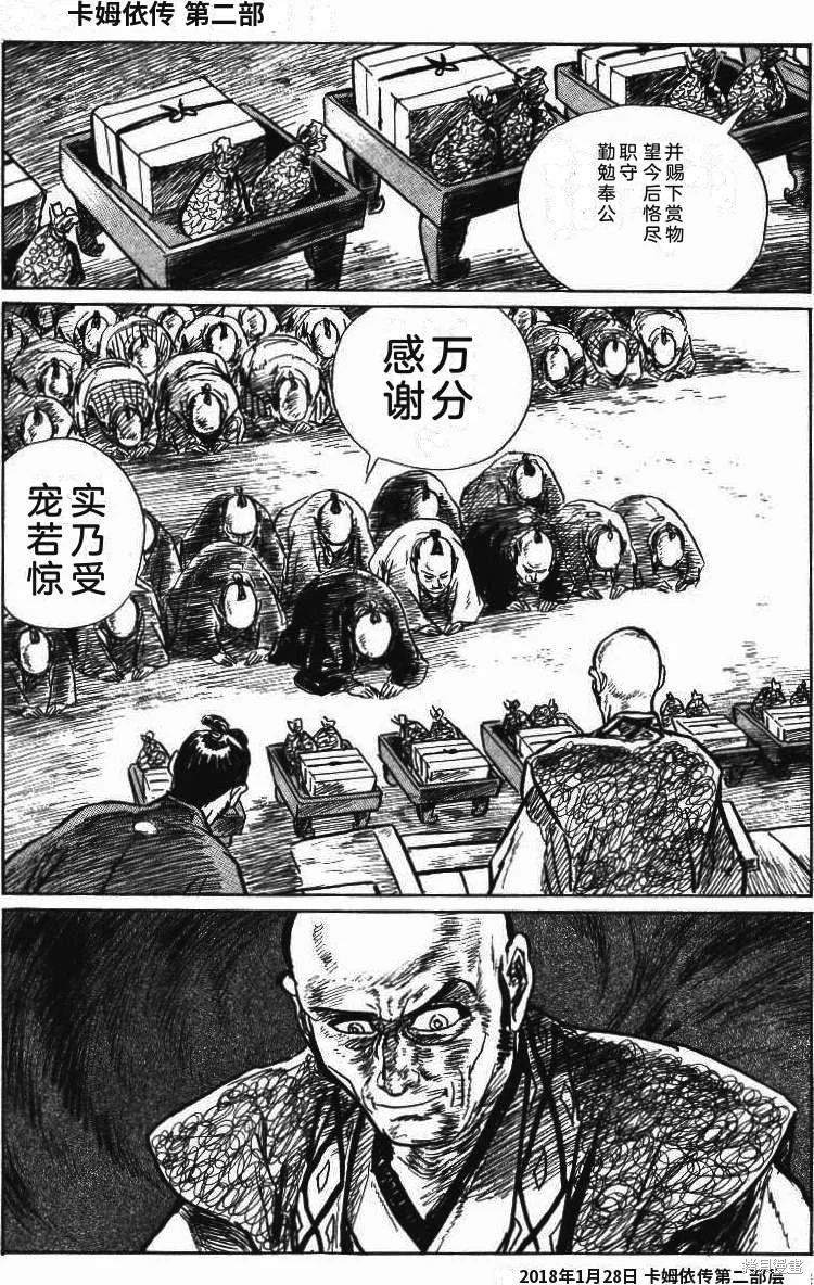 第684页