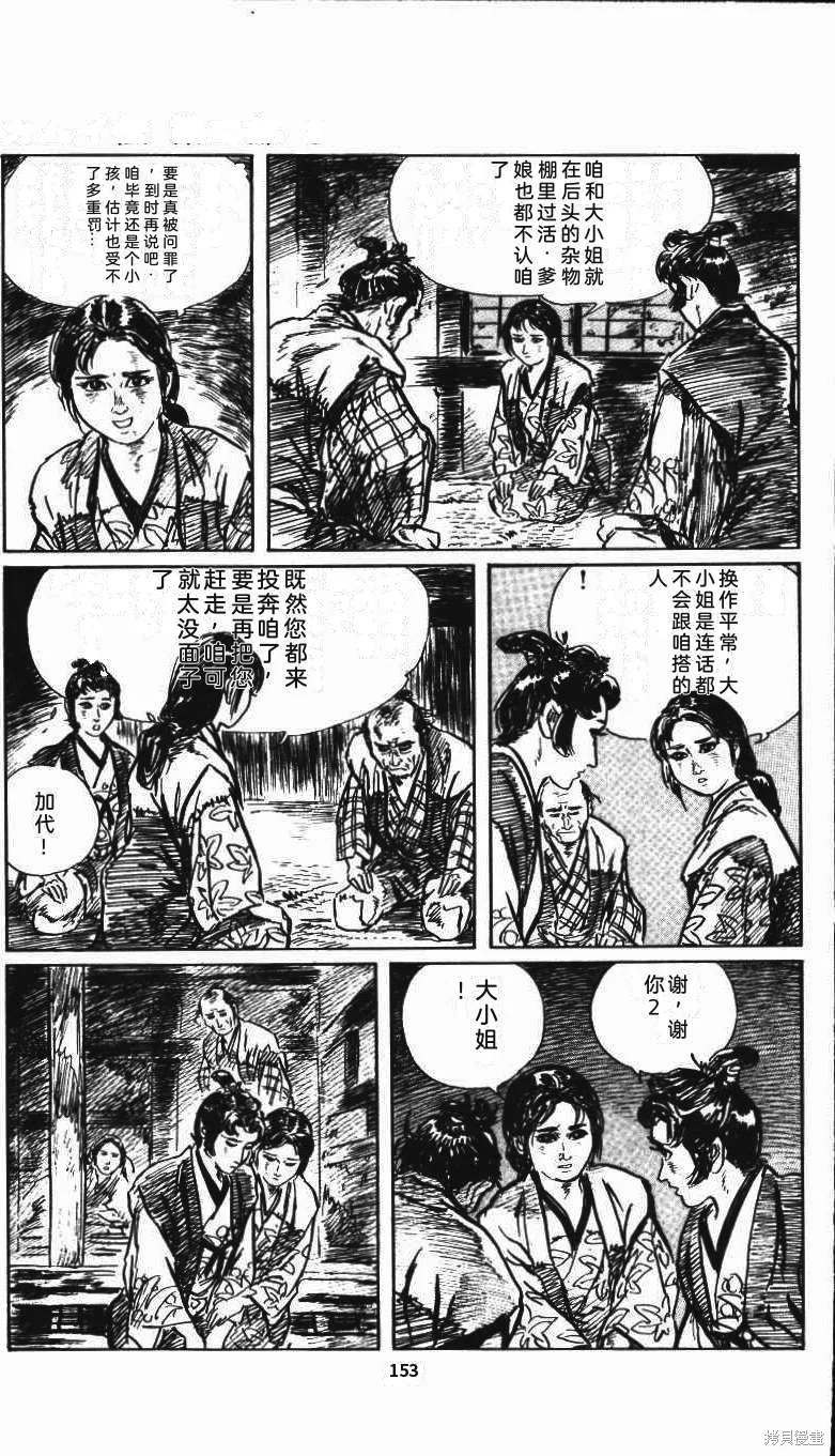 第474页