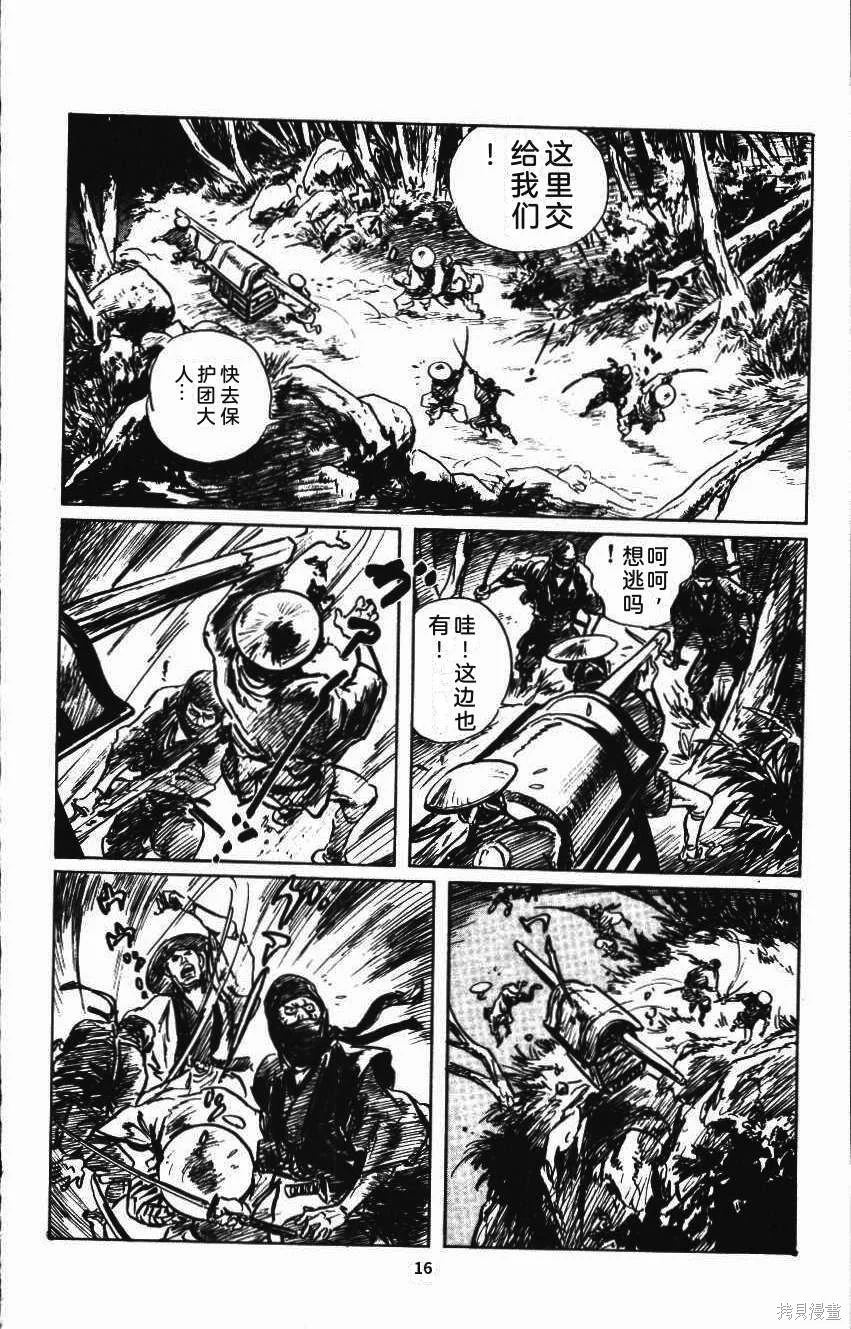 第63页