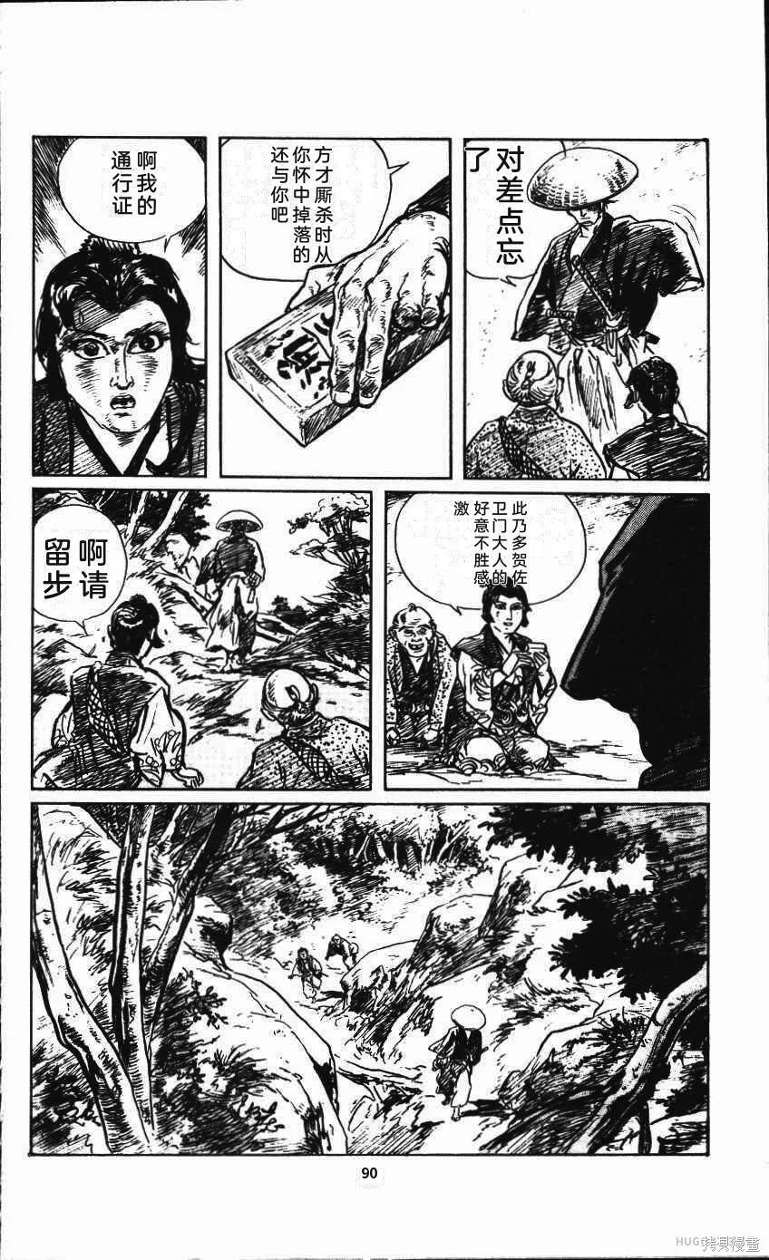 第285页