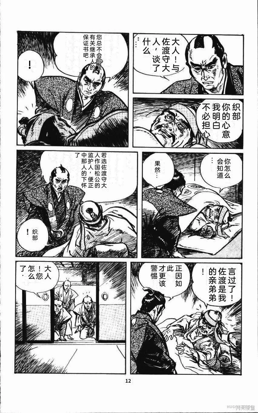 第51页