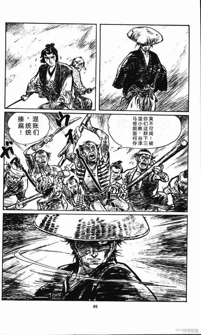 第273页