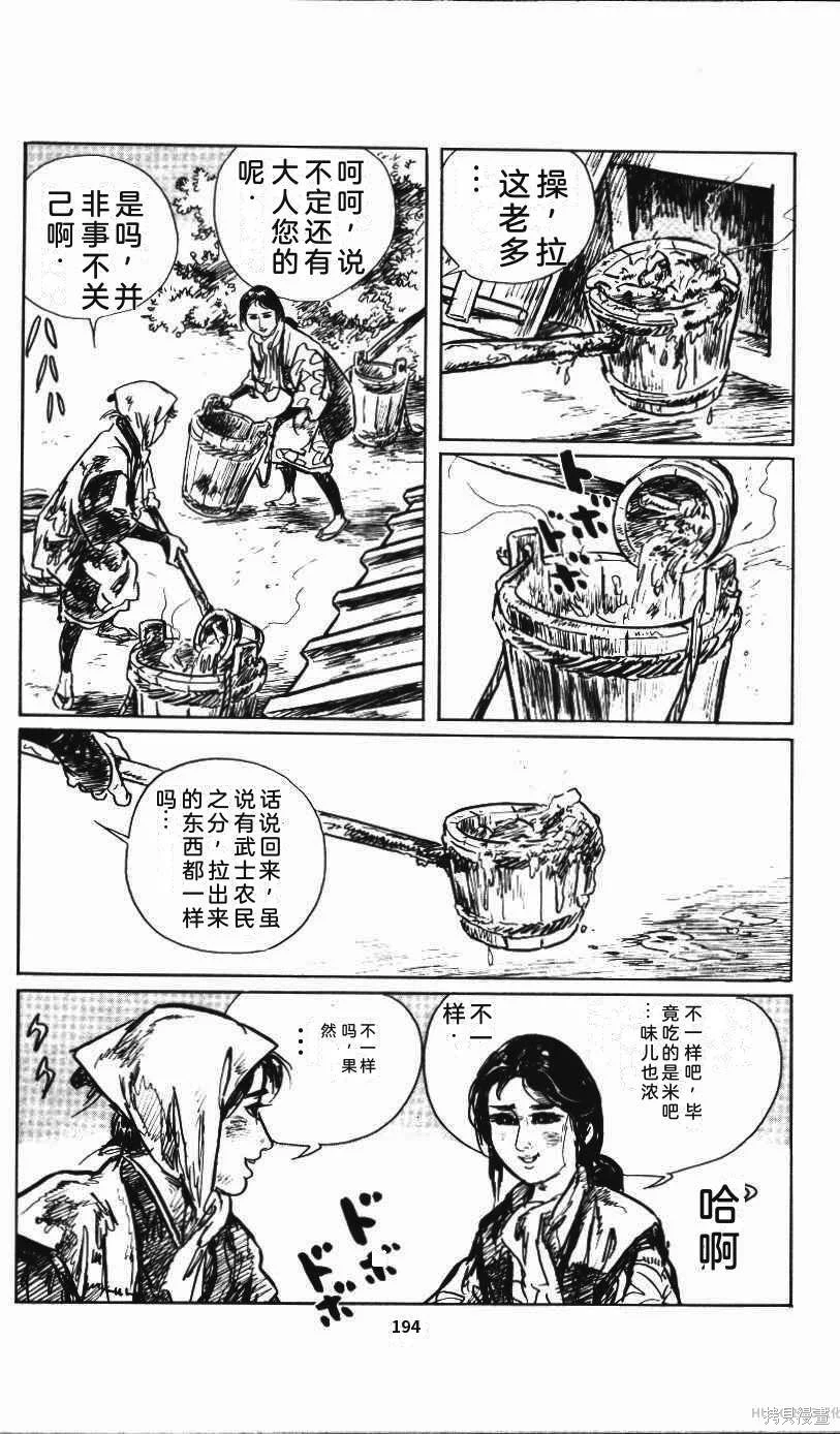 第597页