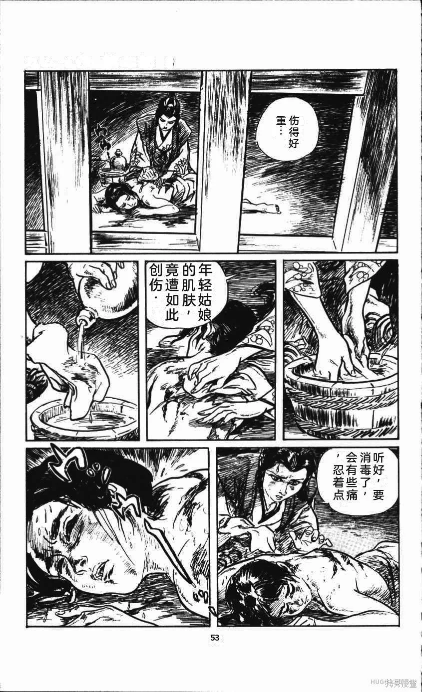 第174页