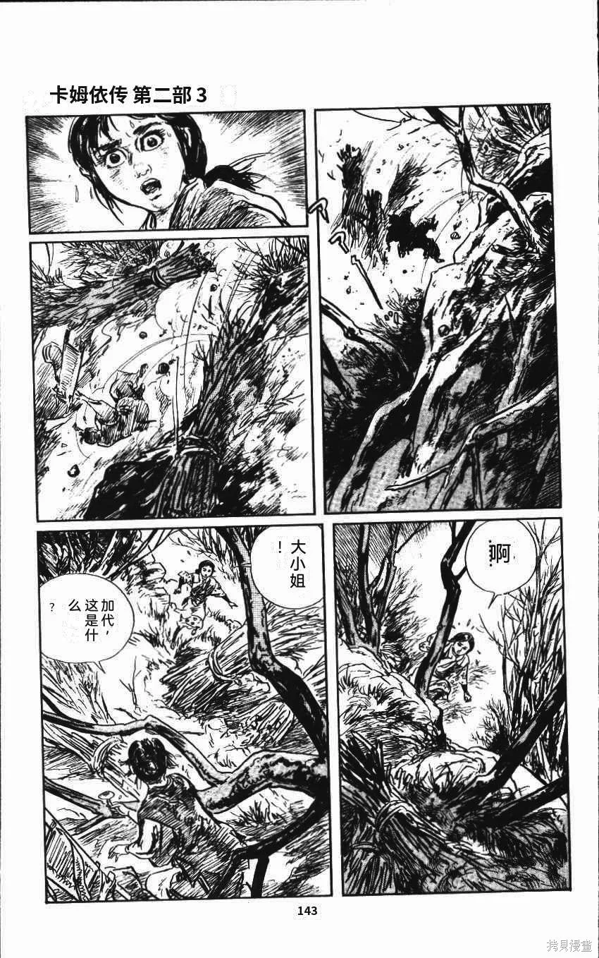 第444页