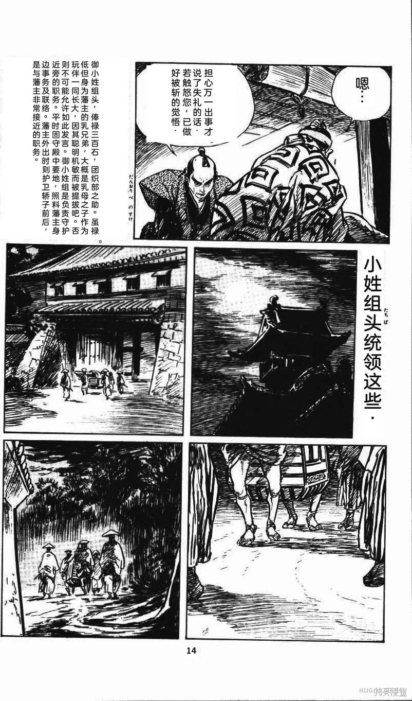 第57页
