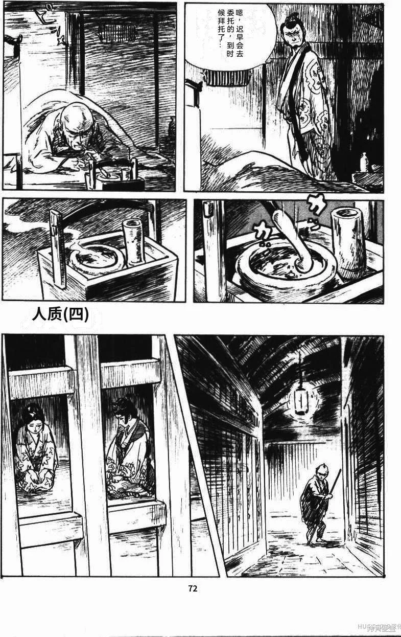 第231页