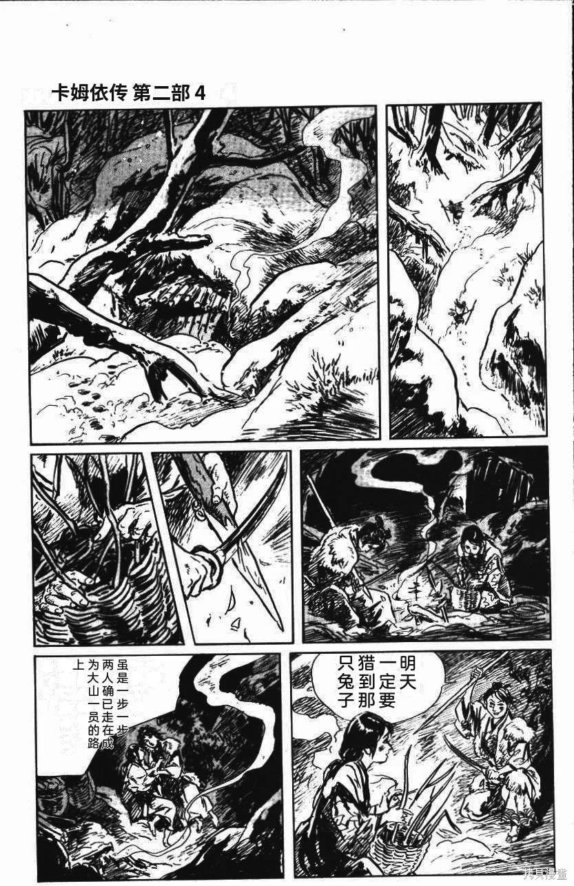 第450页