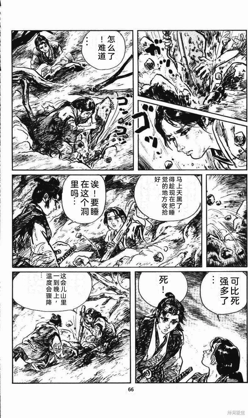 第213页