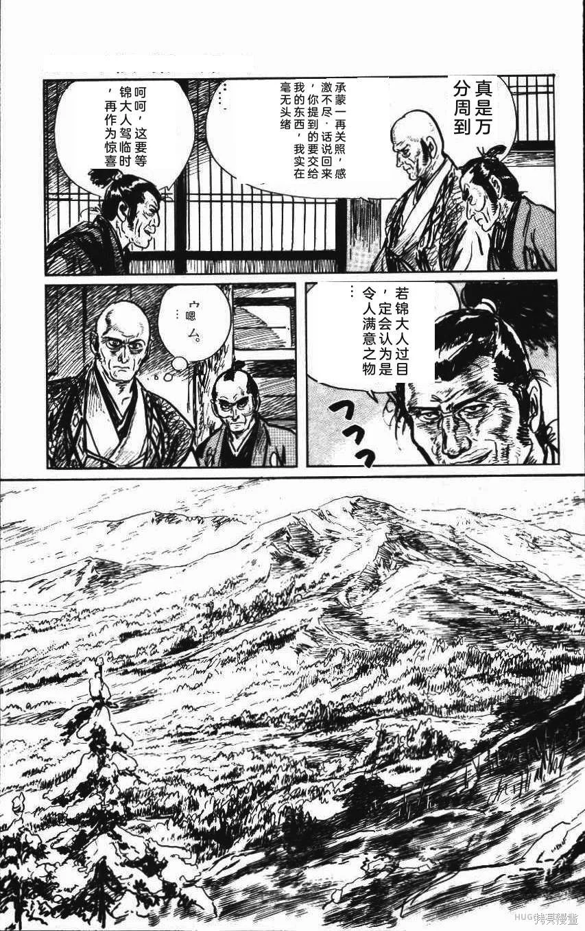 第336页