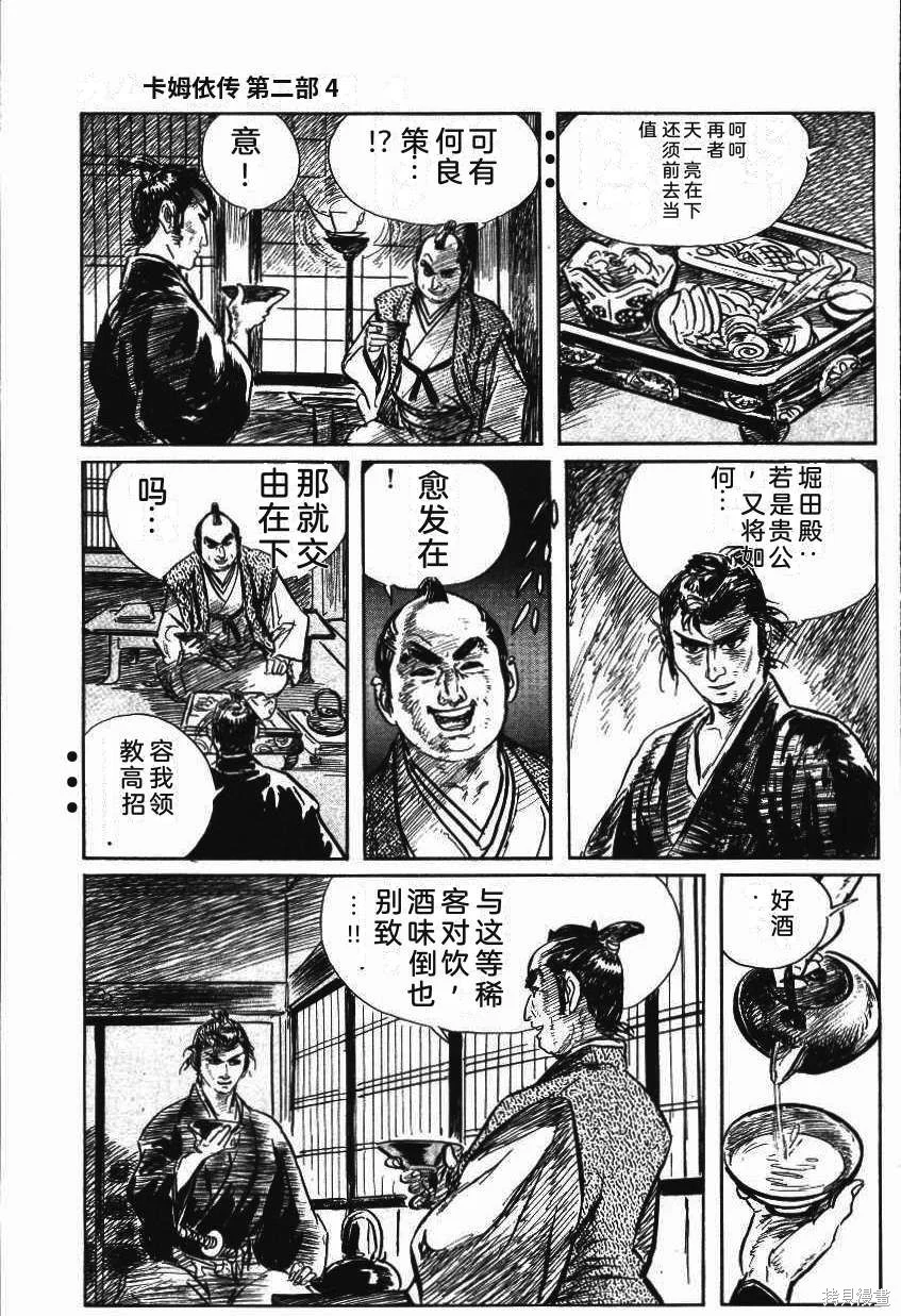 第594页