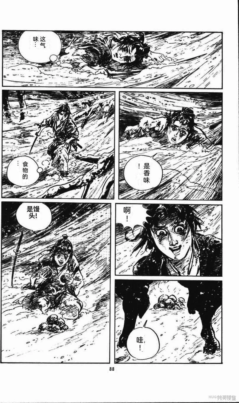 第279页