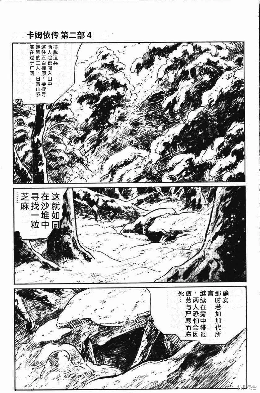 第240页