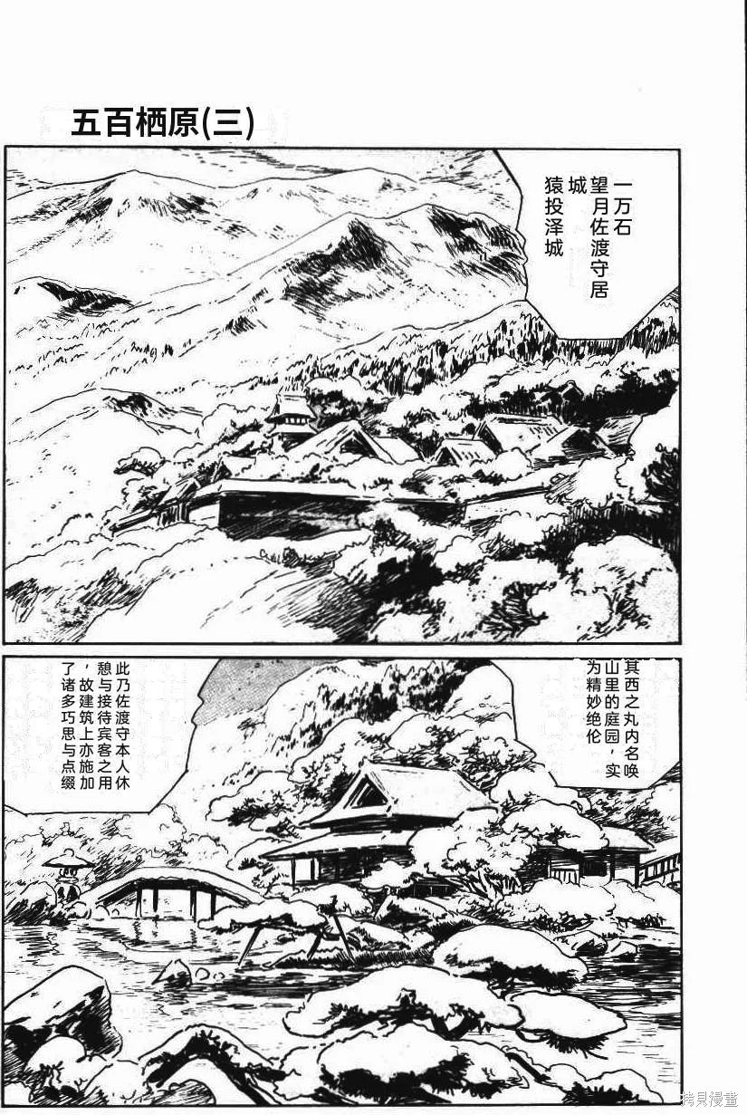 第405页