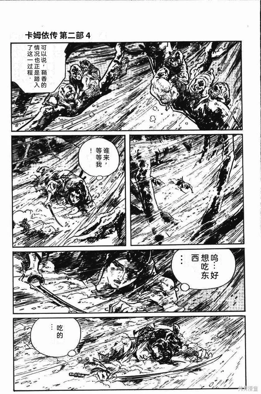 第276页