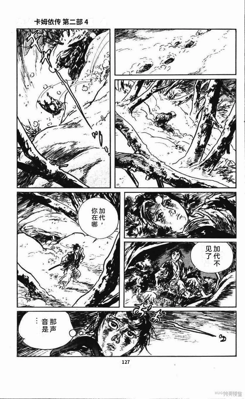 第396页