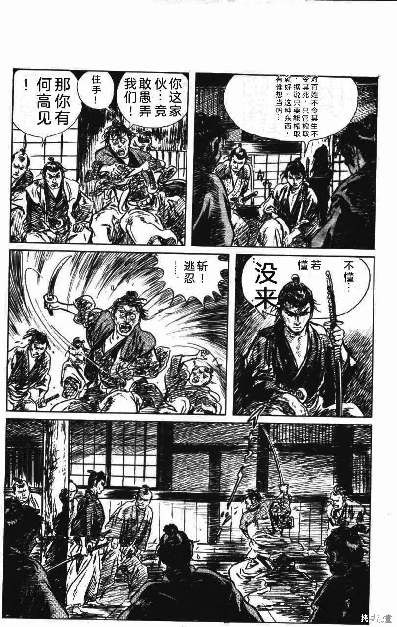 第549页