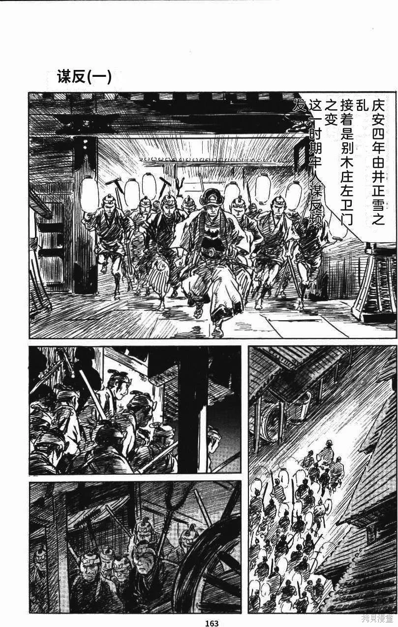 第504页