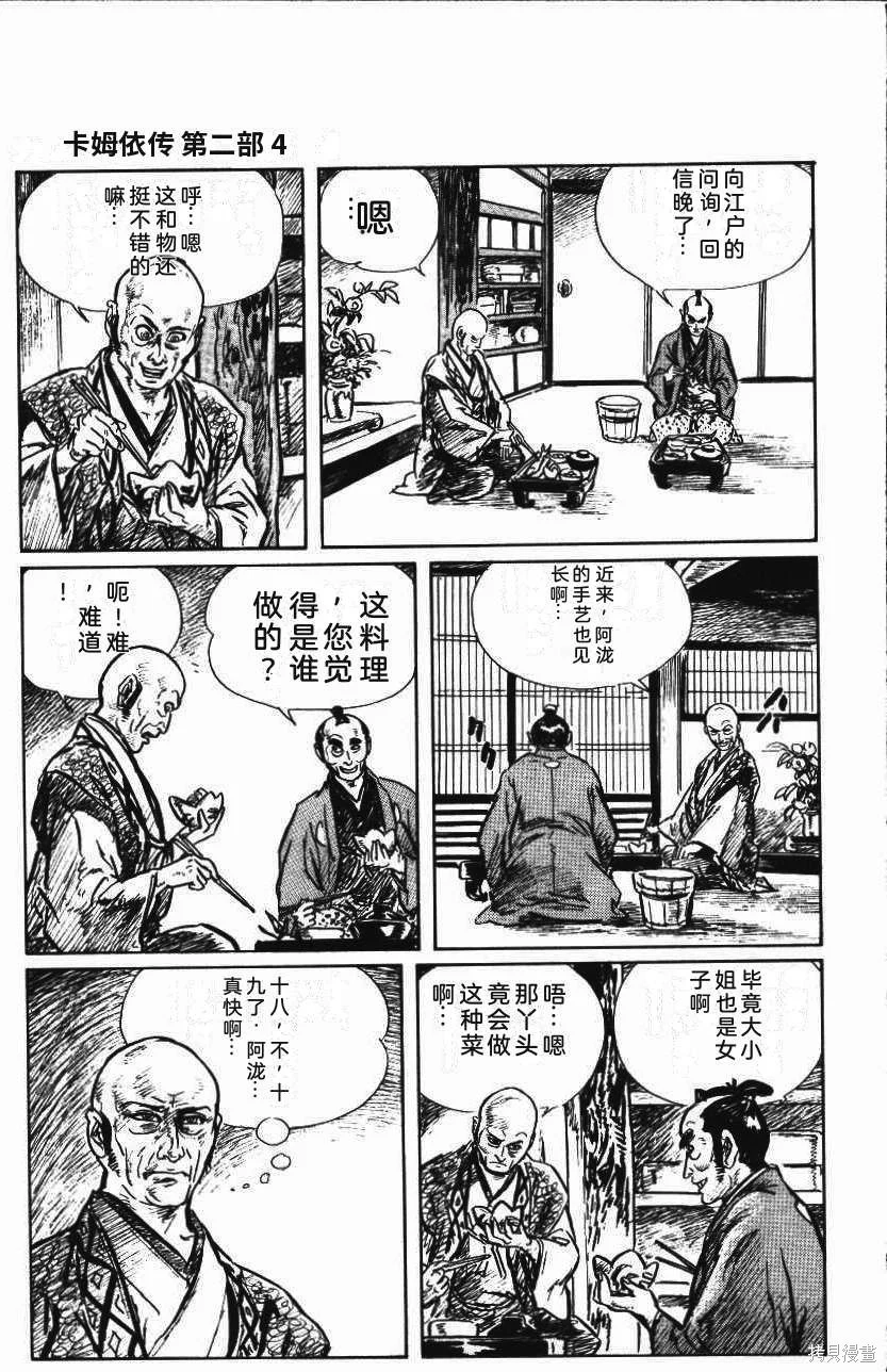 第72页