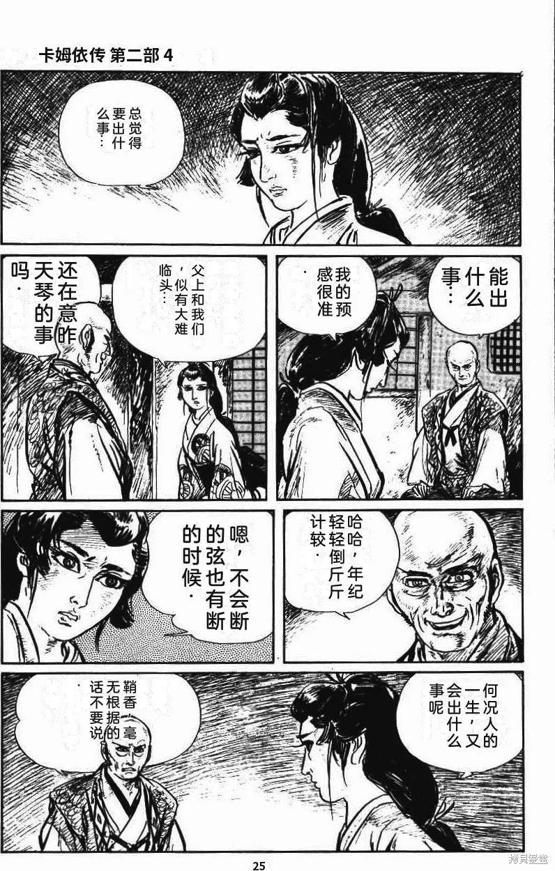 第90页