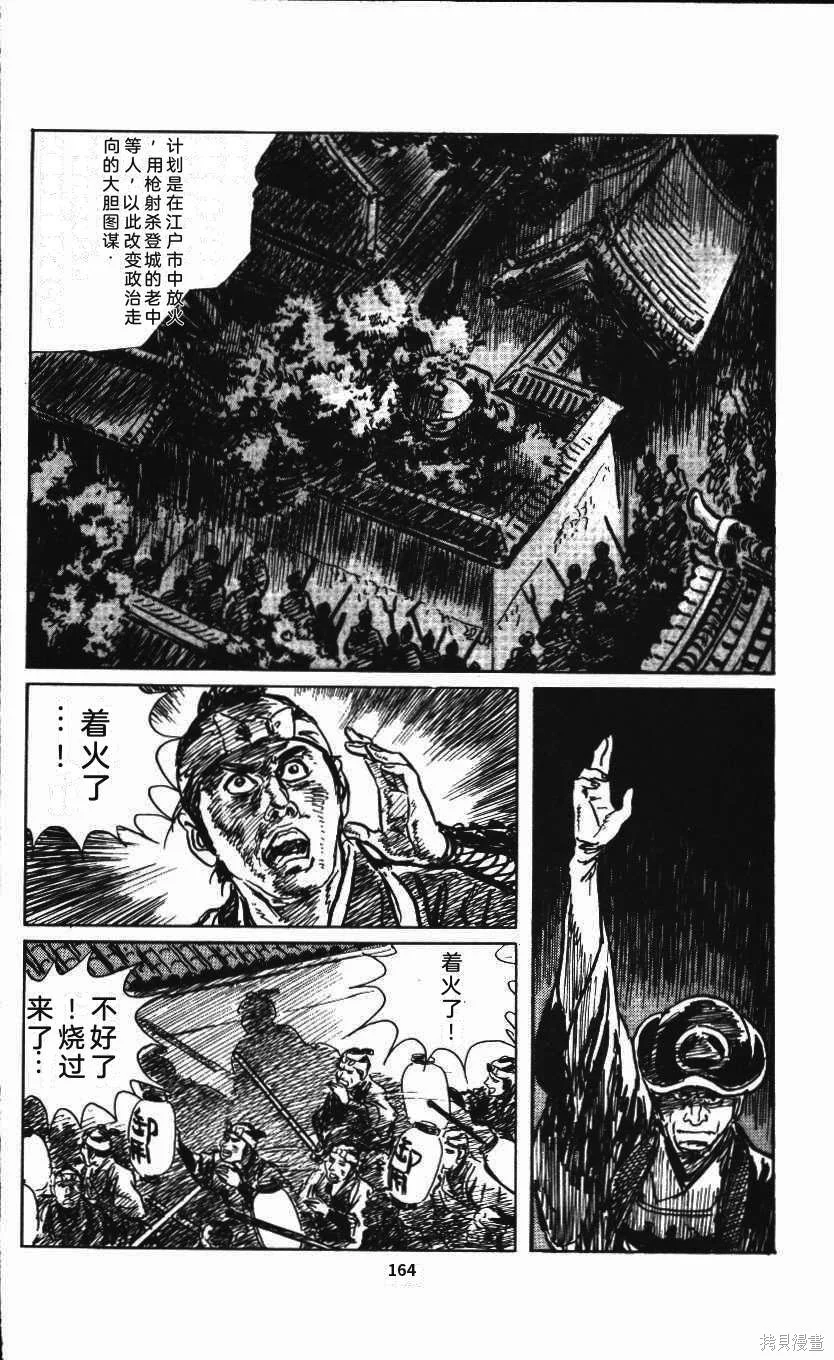第507页