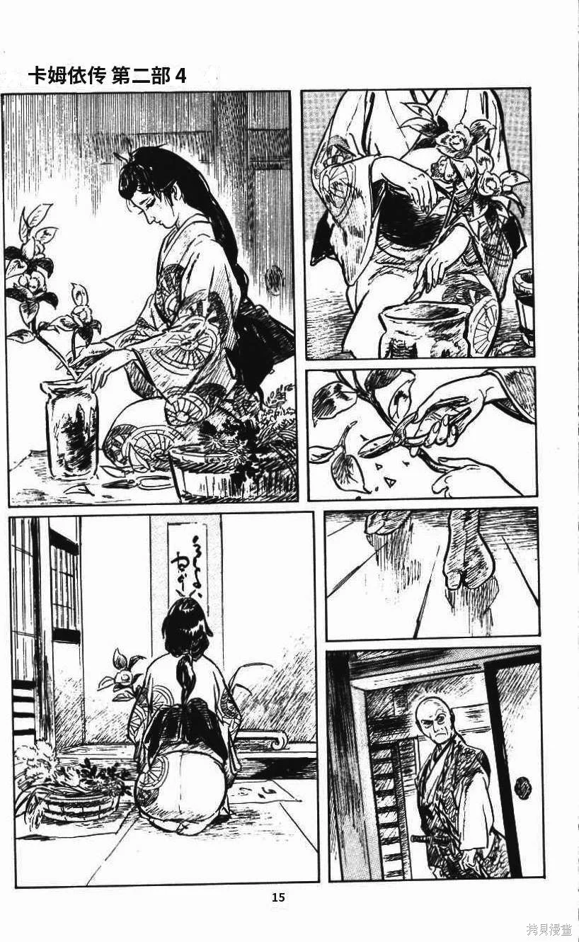 第60页
