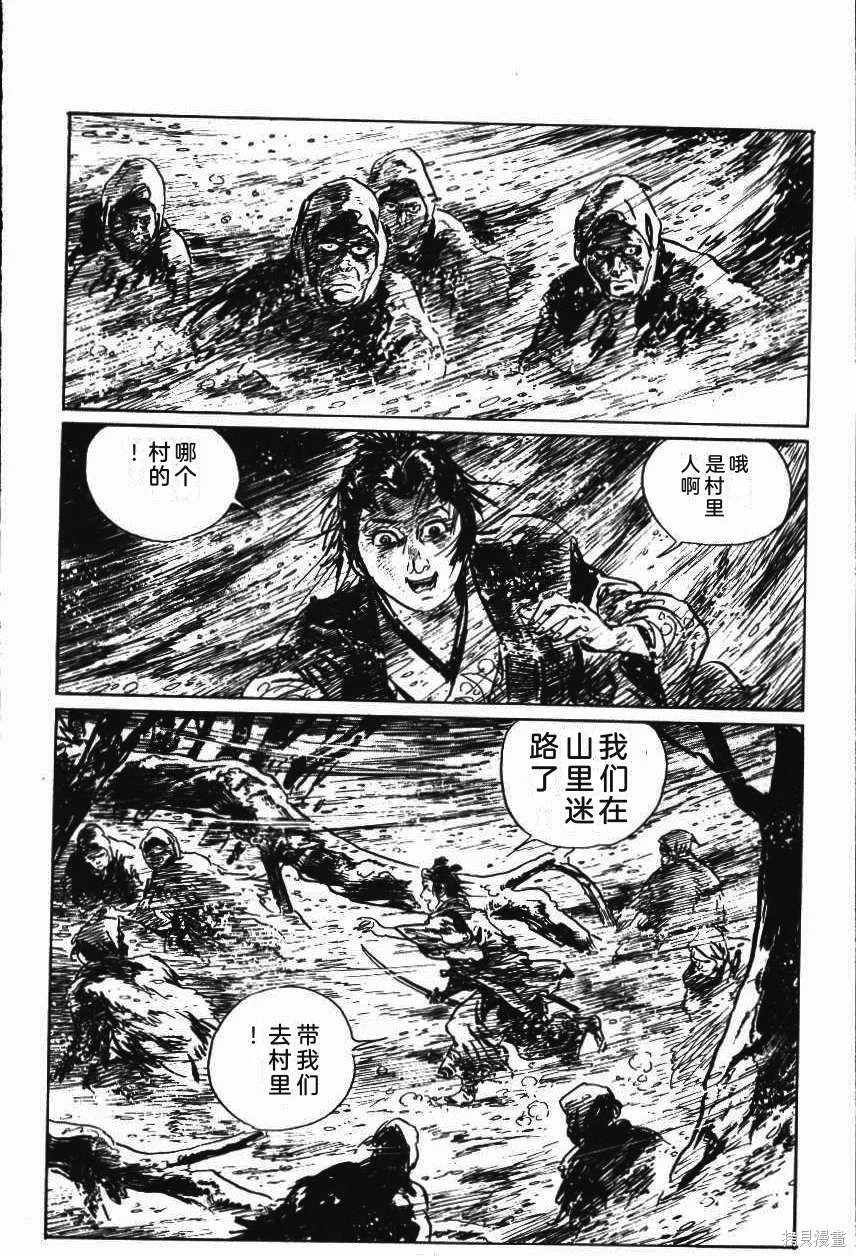 第267页
